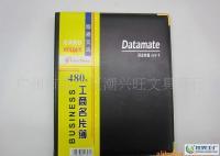 潮盛文具黑色實(shí)用辦公名片冊 480張容量，廠家直銷熱銷之選