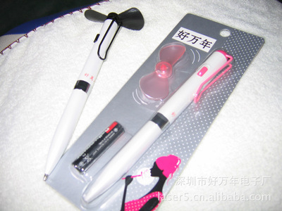 工廠風(fēng)扇筆專家 Logo風(fēng)扇筆與禮品風(fēng)扇筆的市場與應(yīng)用解析